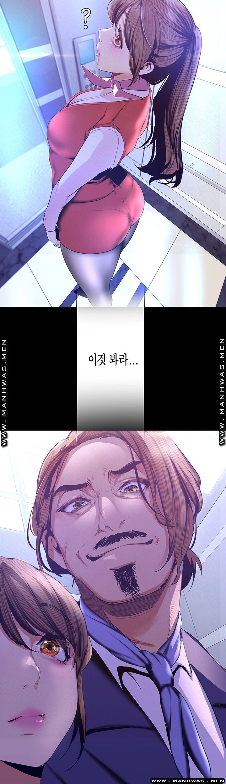 A Wonderful New World Raw Chapter 108 Page 2