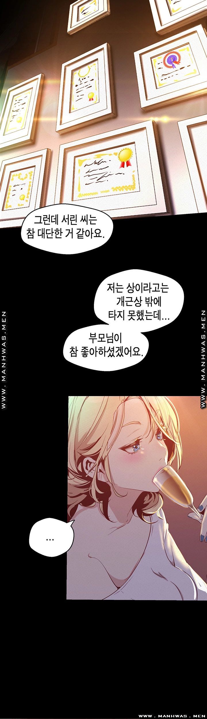 A Wonderful New World Raw Chapter 108 Page 25