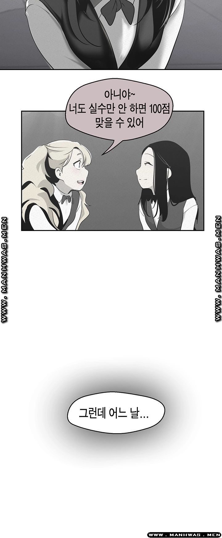 A Wonderful New World Raw Chapter 108 Page 29