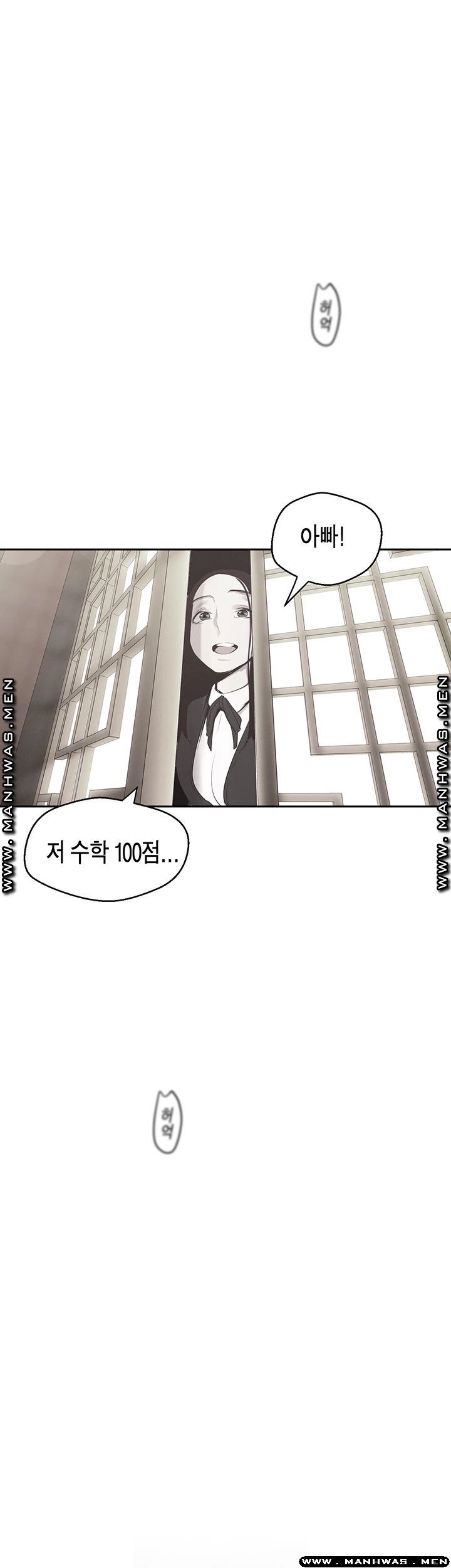 A Wonderful New World Raw Chapter 108 Page 30