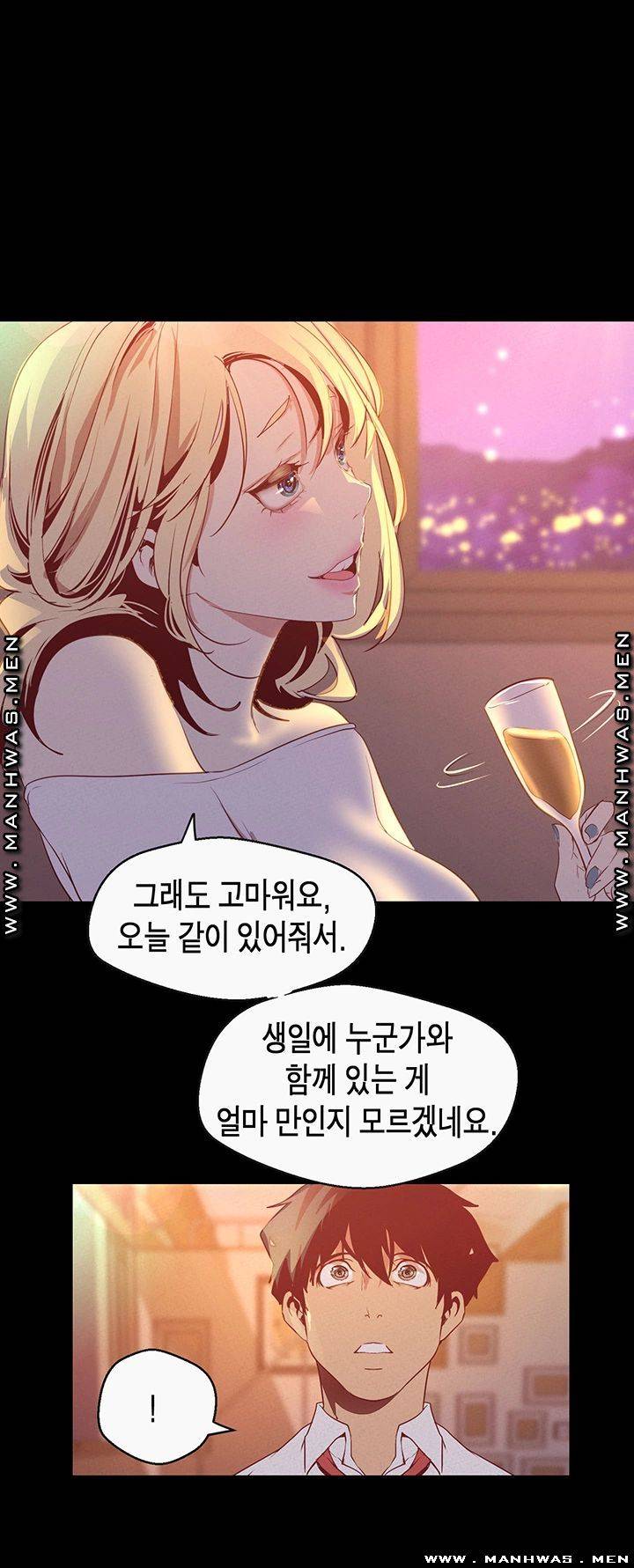 A Wonderful New World Raw Chapter 108 Page 41