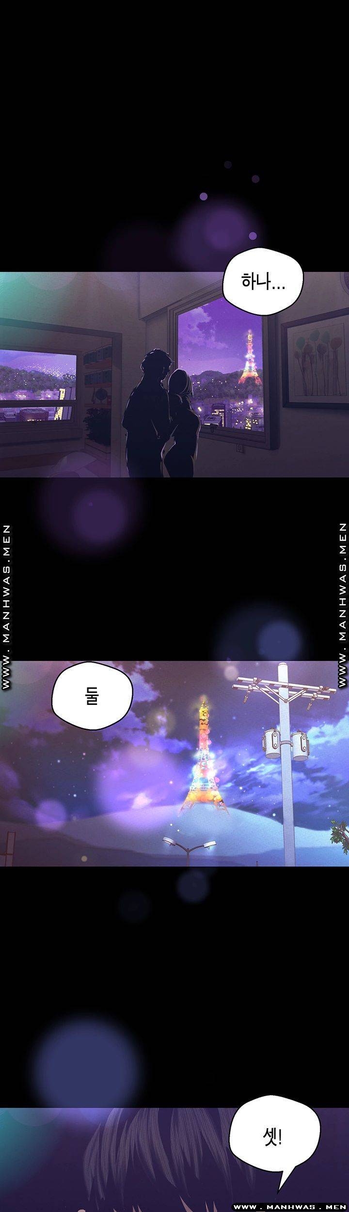A Wonderful New World Raw Chapter 108 Page 48