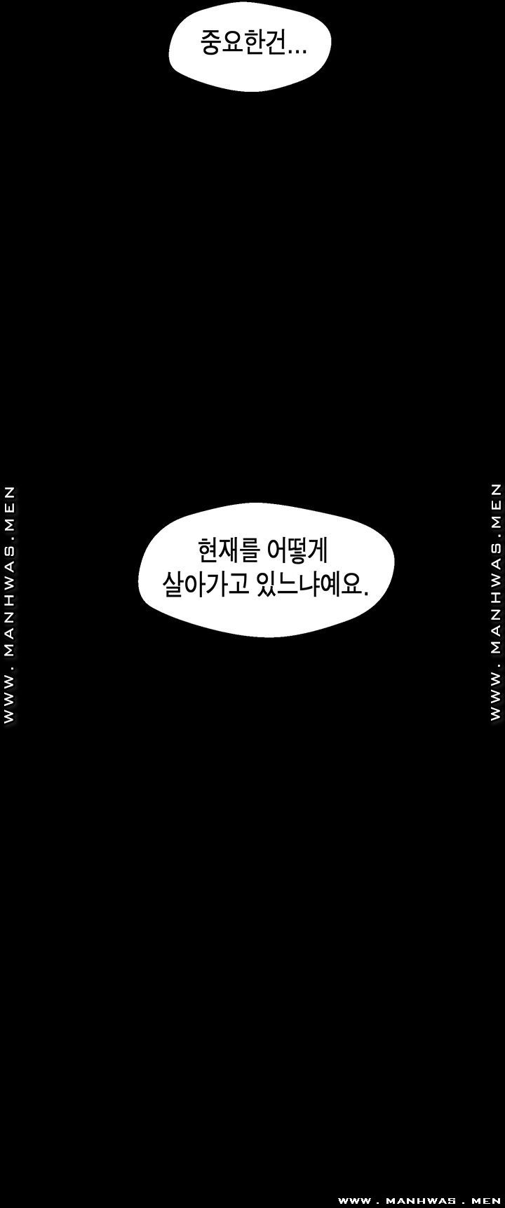 A Wonderful New World Raw Chapter 108 Page 53