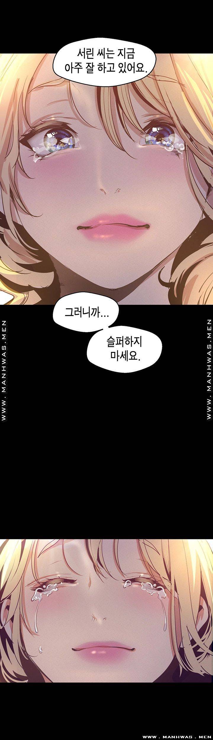 A Wonderful New World Raw Chapter 108 Page 54