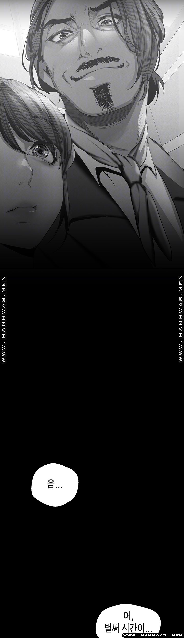 A Wonderful New World Raw Chapter 108 Page 9