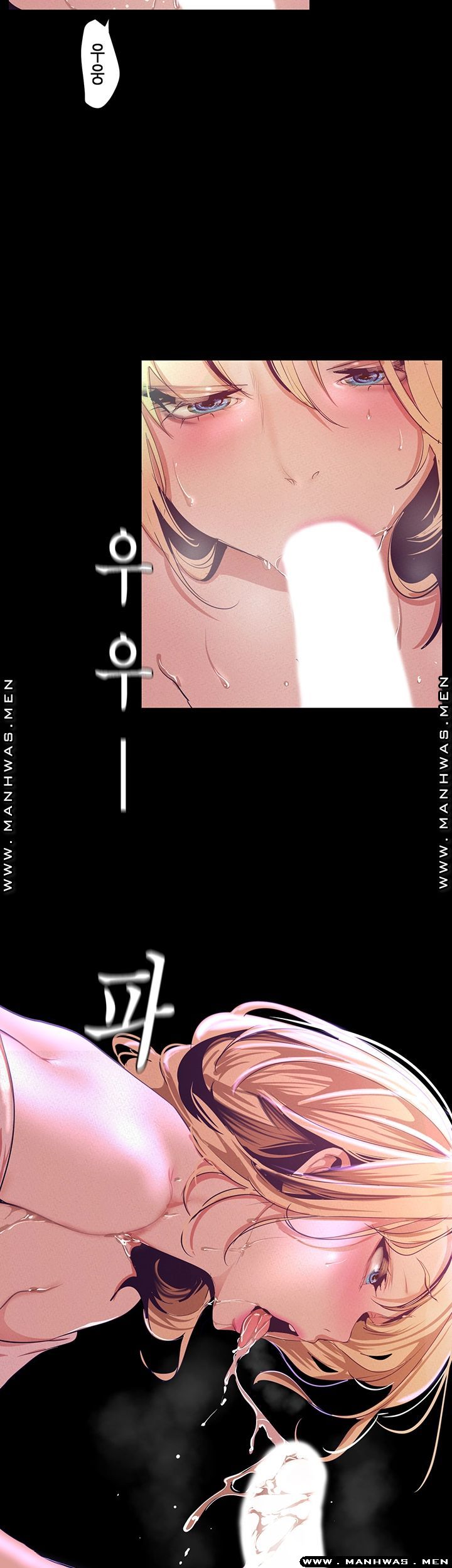 A Wonderful New World Raw Chapter 109 Page 26