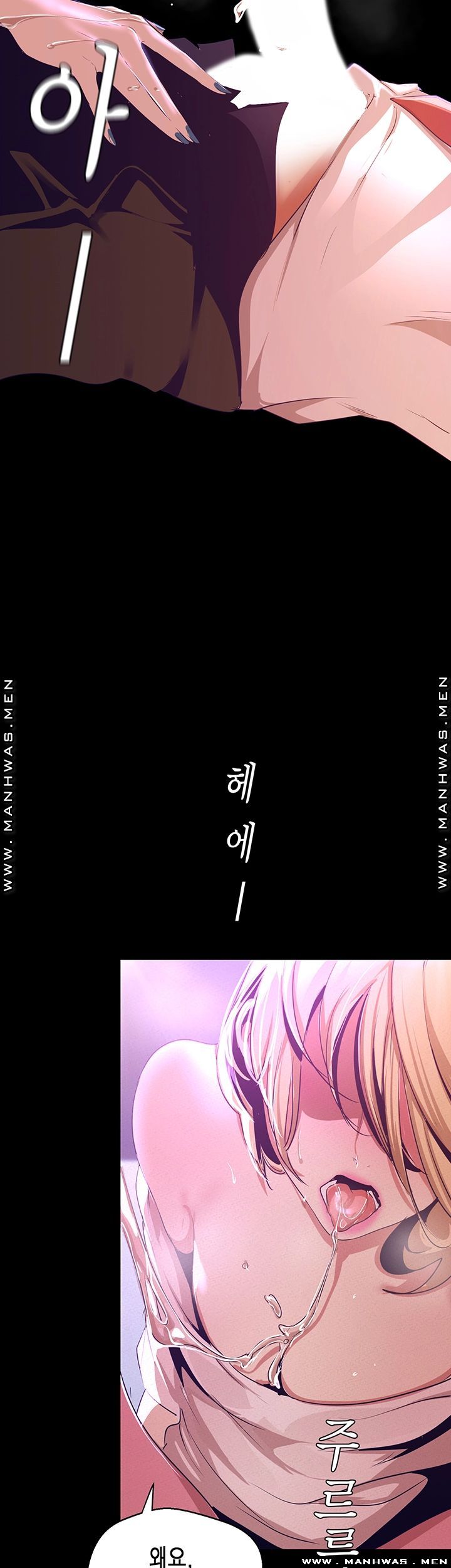 A Wonderful New World Raw Chapter 109 Page 27