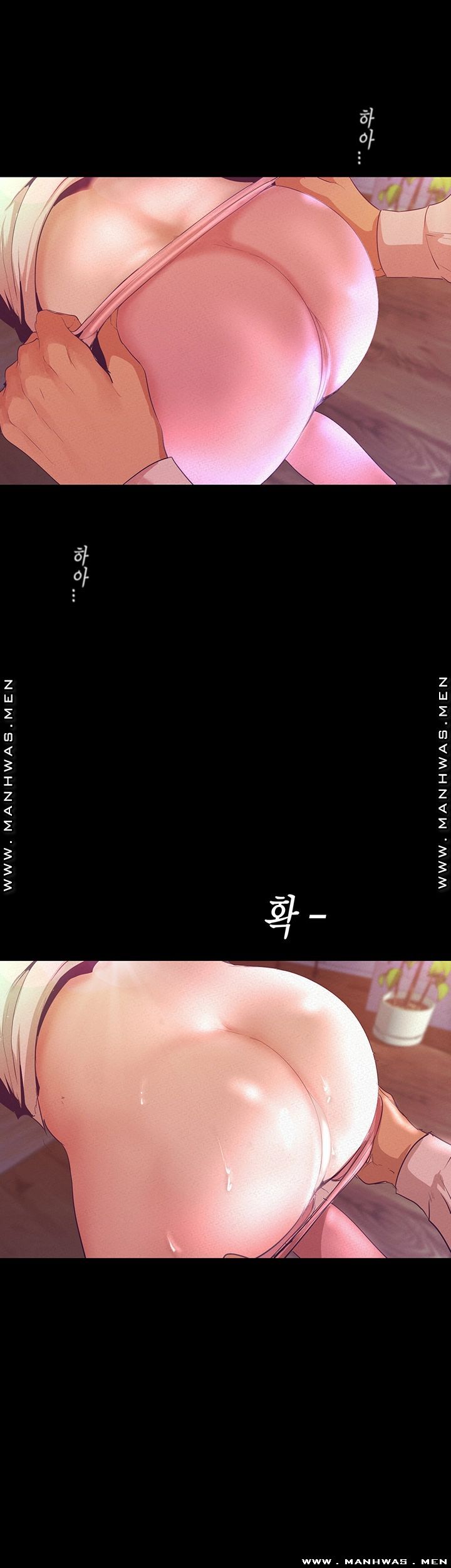 A Wonderful New World Raw Chapter 109 Page 31
