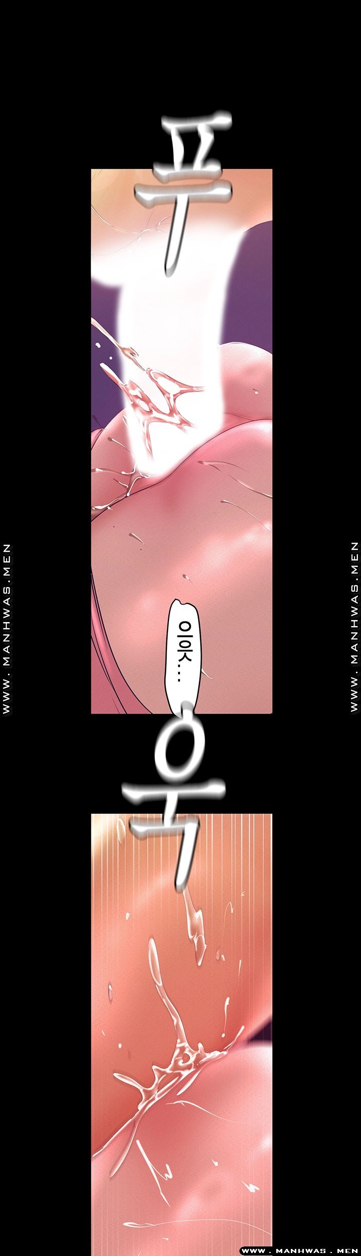 A Wonderful New World Raw Chapter 109 Page 49