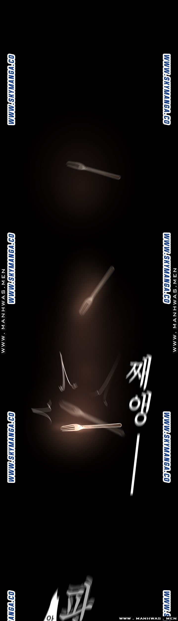 A Wonderful New World Raw Chapter 110 Page 12