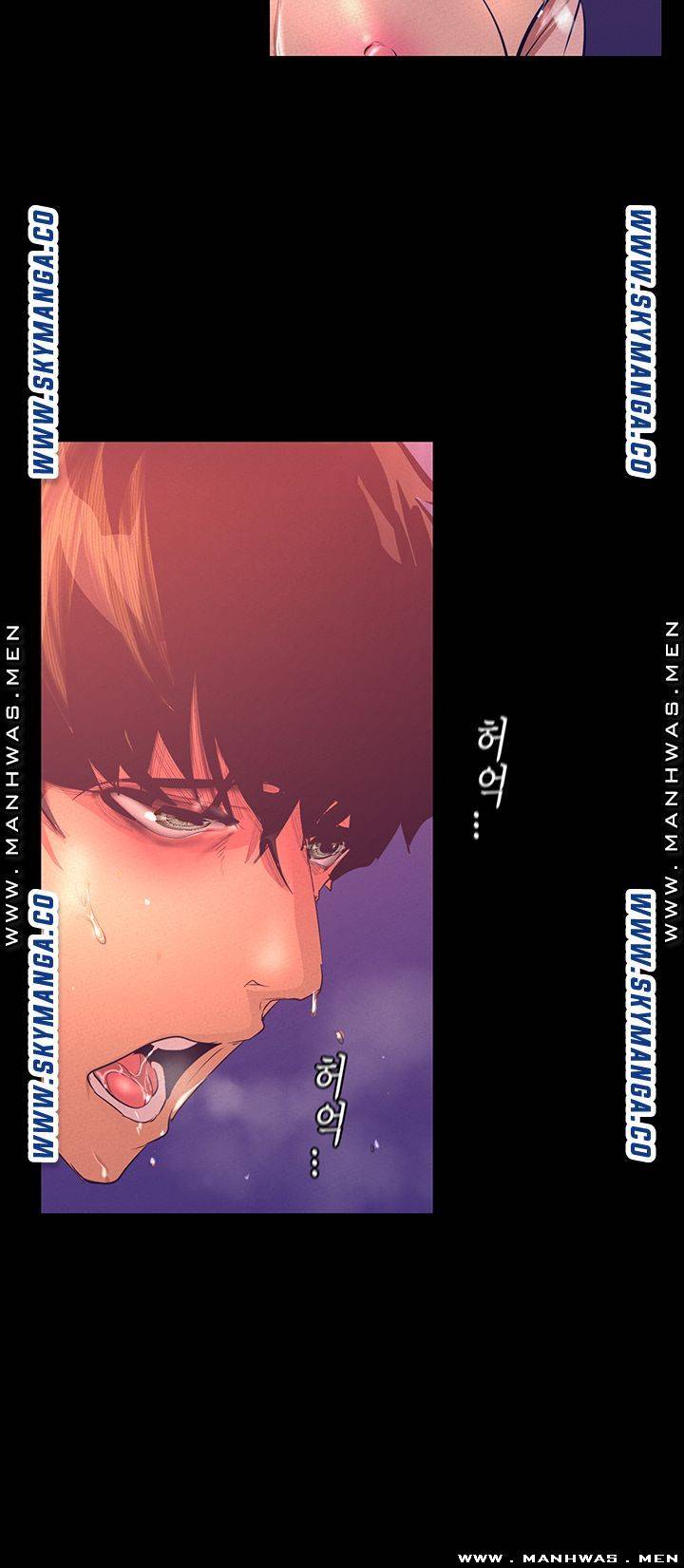 A Wonderful New World Raw Chapter 110 Page 29