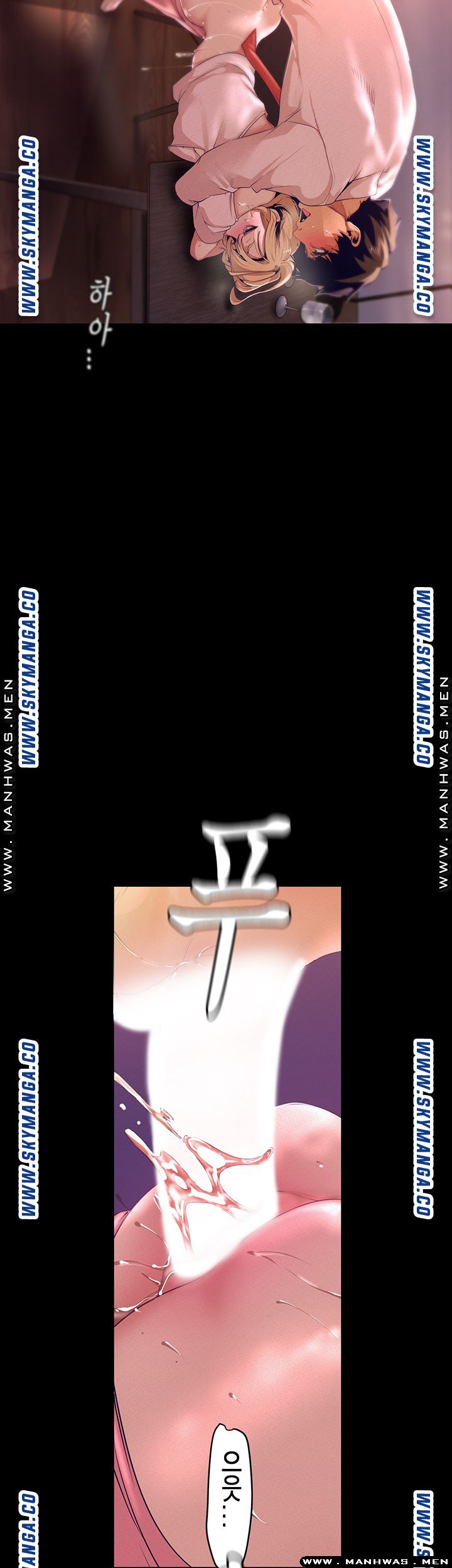 A Wonderful New World Raw Chapter 110 Page 3