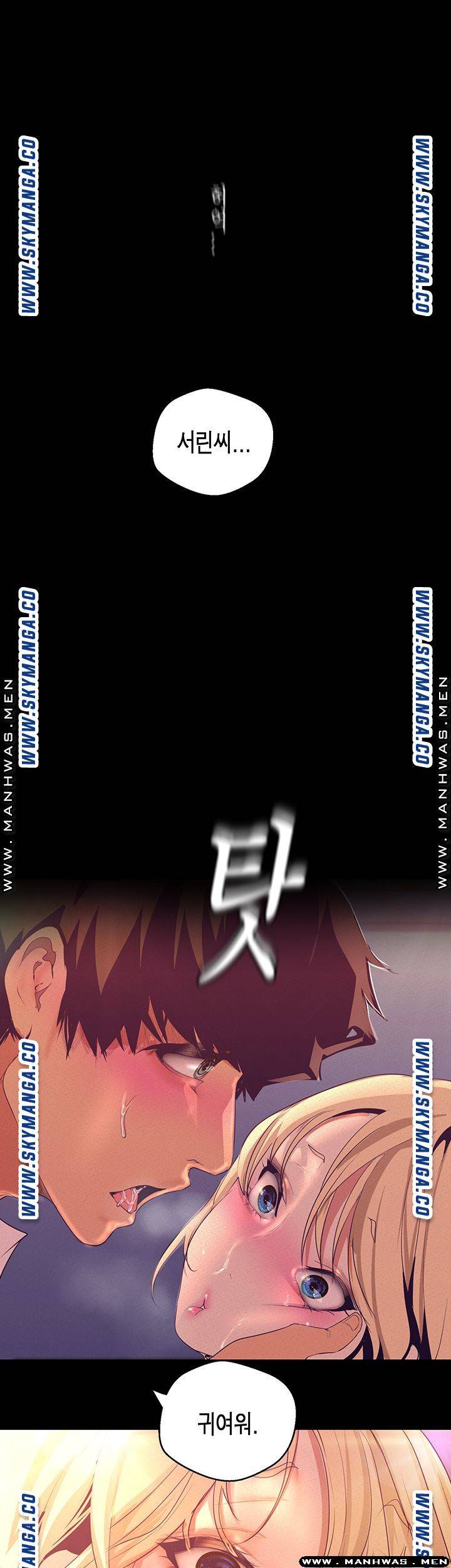 A Wonderful New World Raw Chapter 110 Page 30