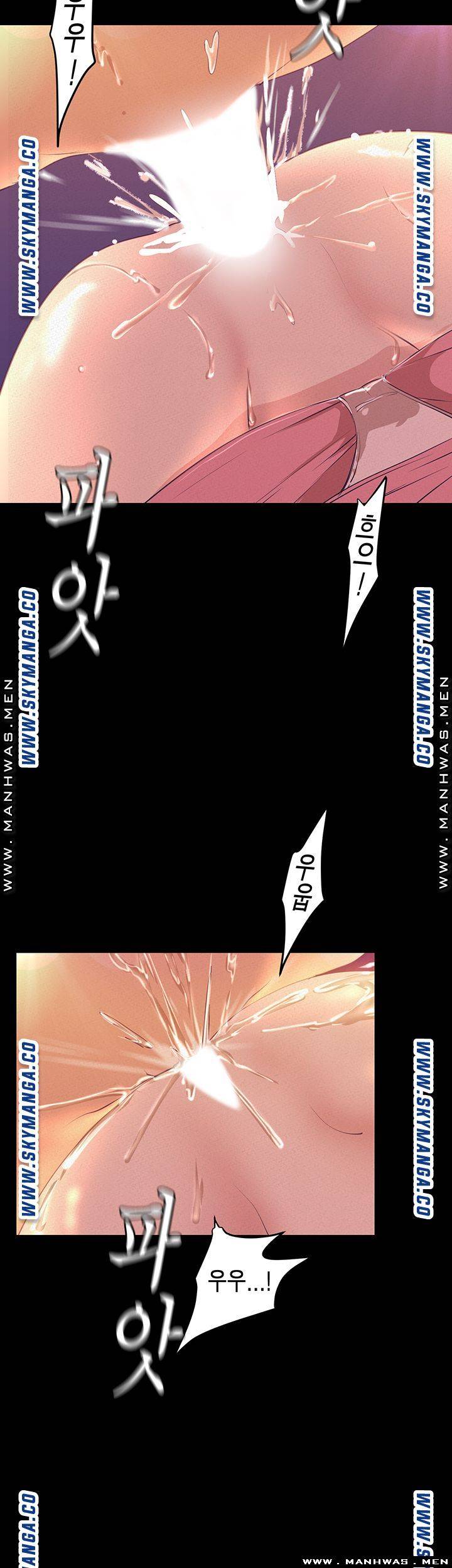 A Wonderful New World Raw Chapter 110 Page 33