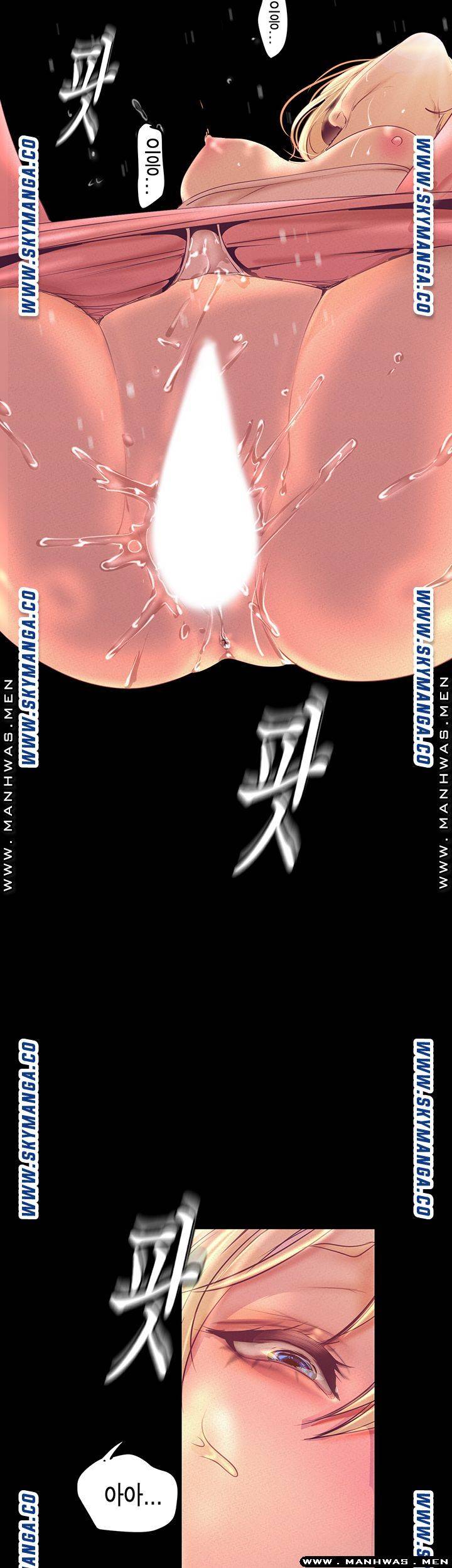 A Wonderful New World Raw Chapter 110 Page 44