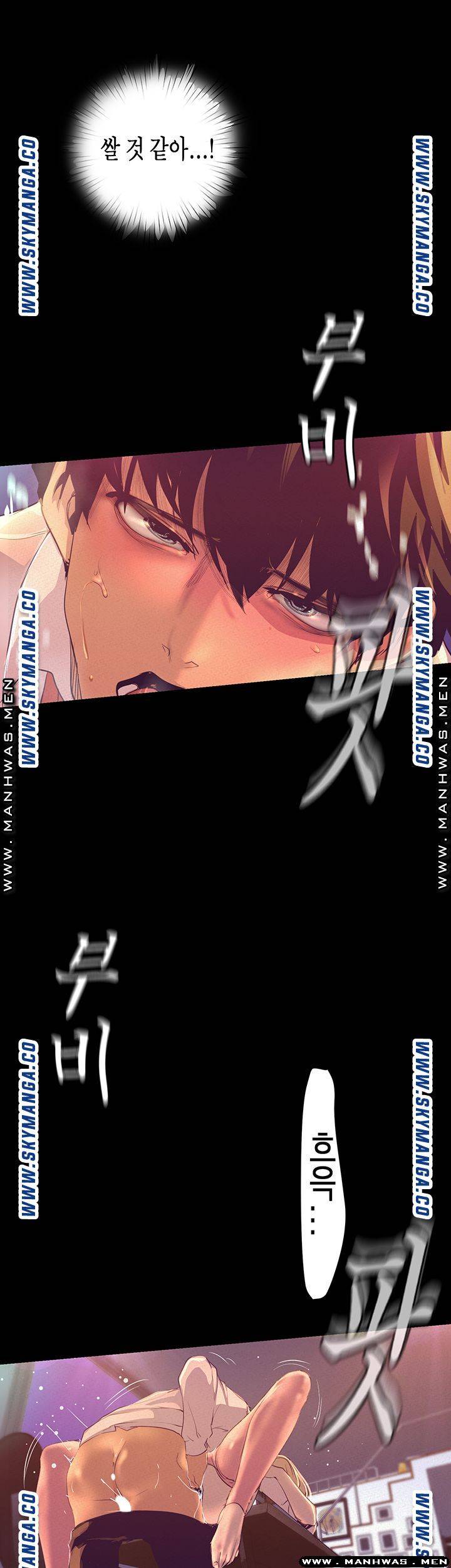 A Wonderful New World Raw Chapter 110 Page 48