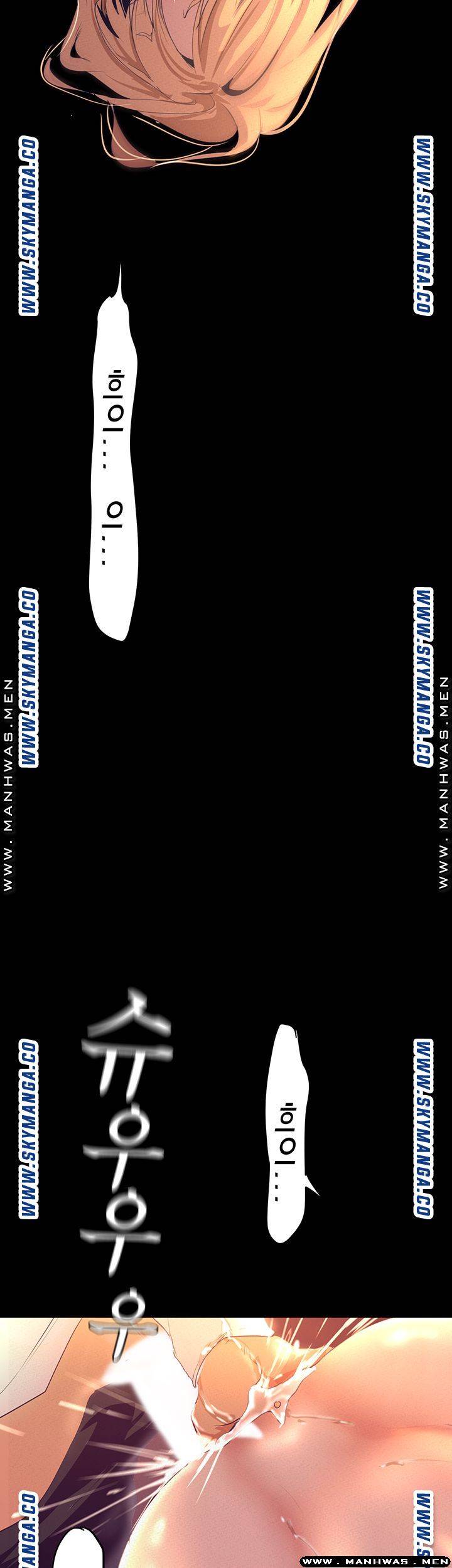 A Wonderful New World Raw Chapter 110 Page 52