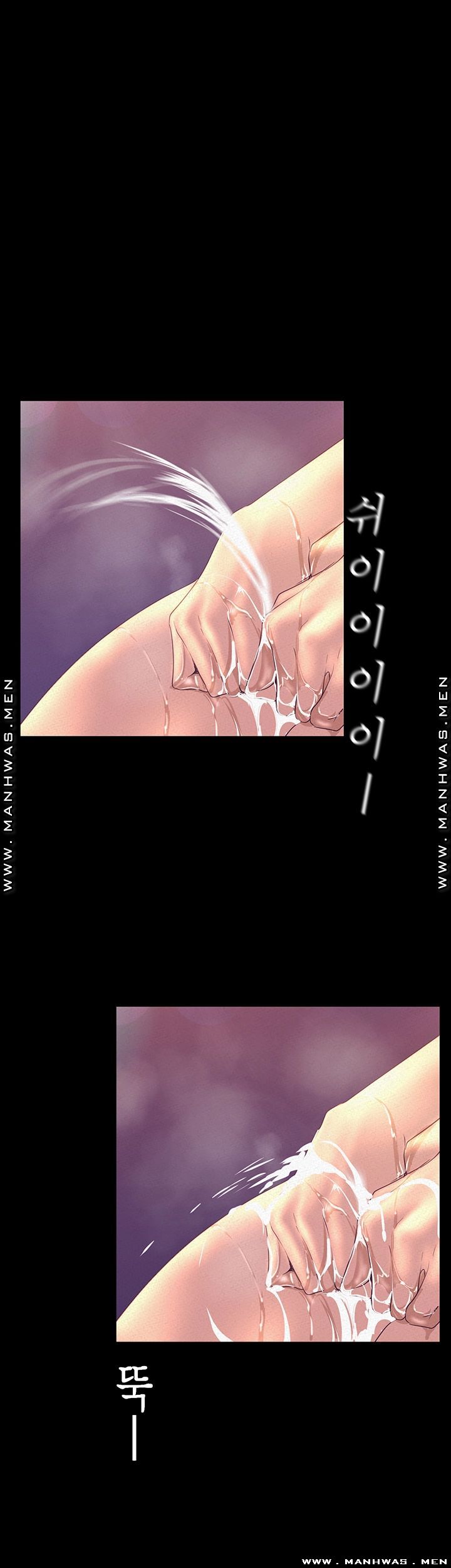 A Wonderful New World Raw Chapter 111 Page 13
