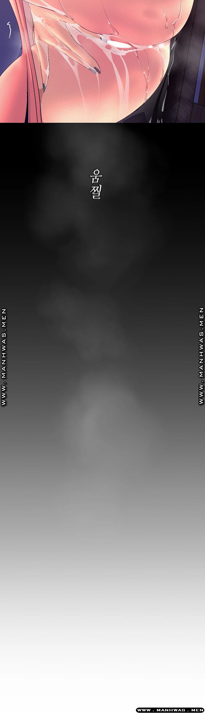 A Wonderful New World Raw Chapter 111 Page 17