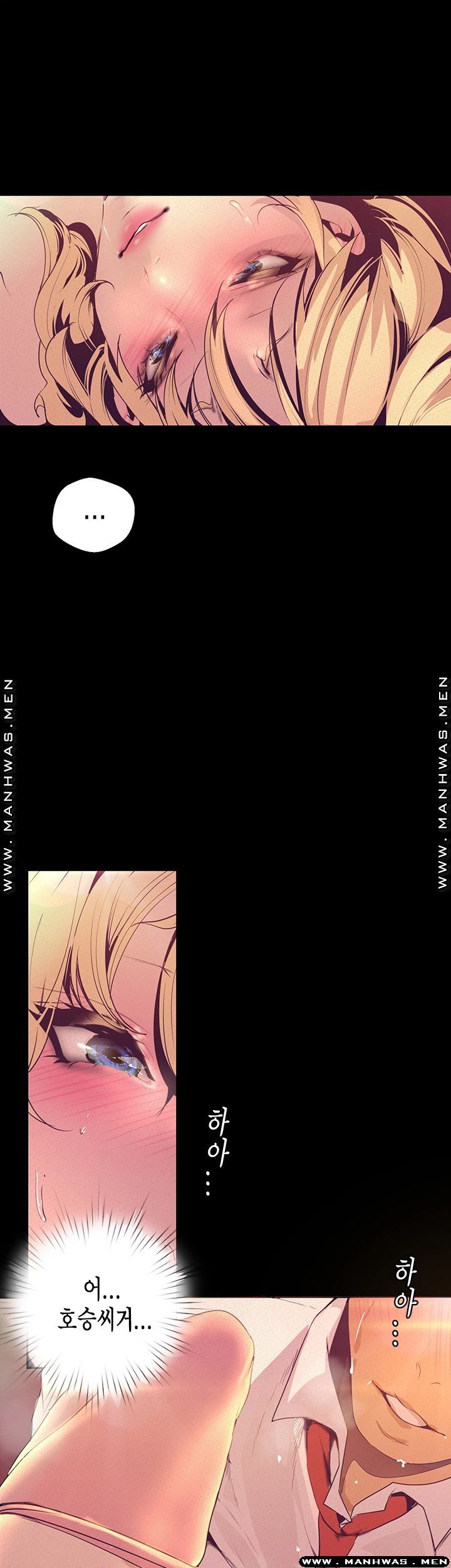 A Wonderful New World Raw Chapter 111 Page 25