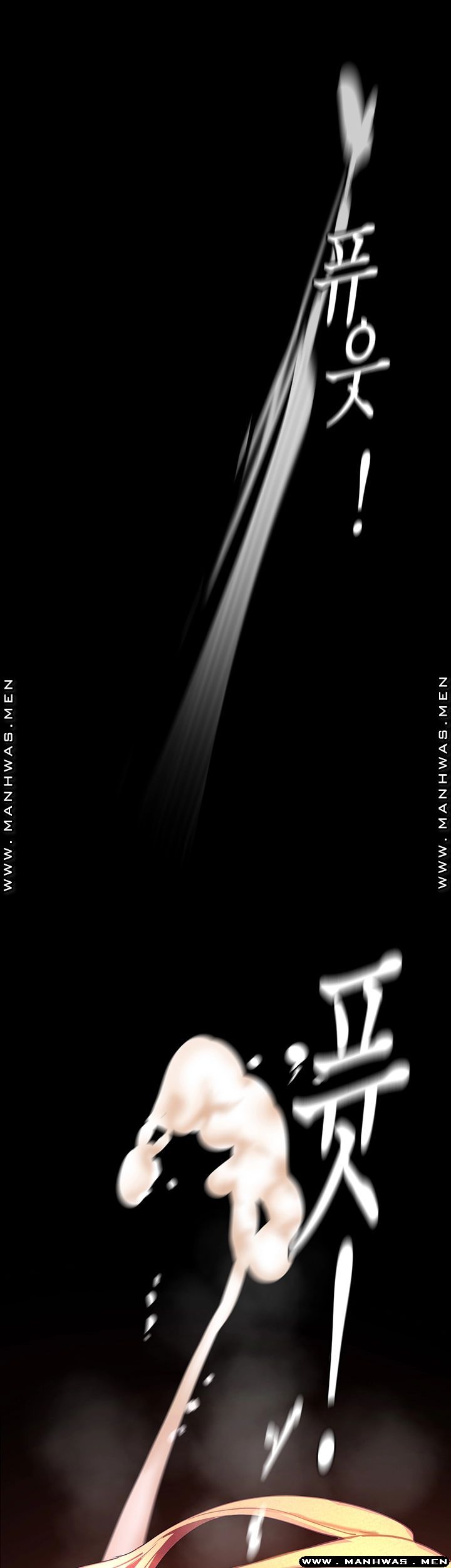 A Wonderful New World Raw Chapter 111 Page 46