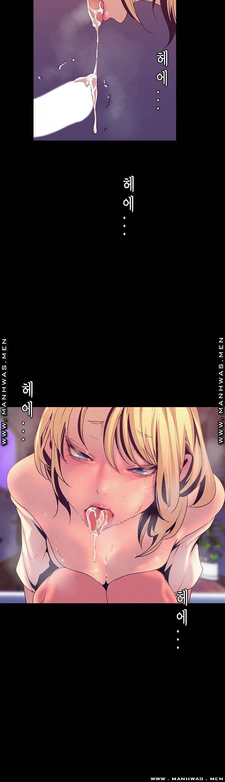 A Wonderful New World Raw Chapter 111 Page 50