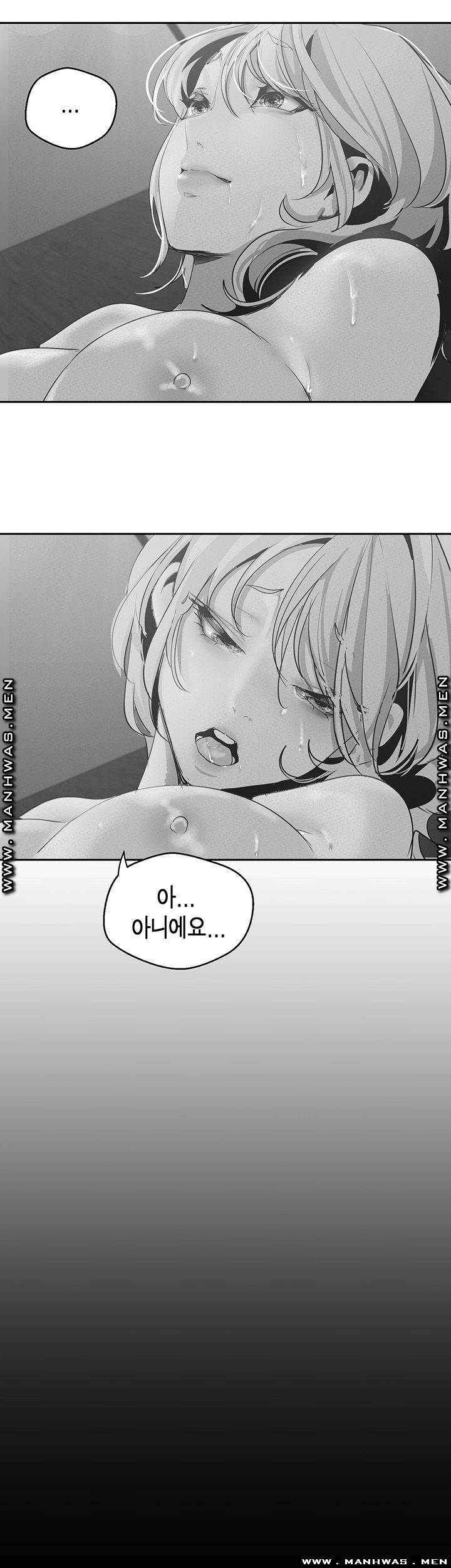A Wonderful New World Raw Chapter 111 Page 55