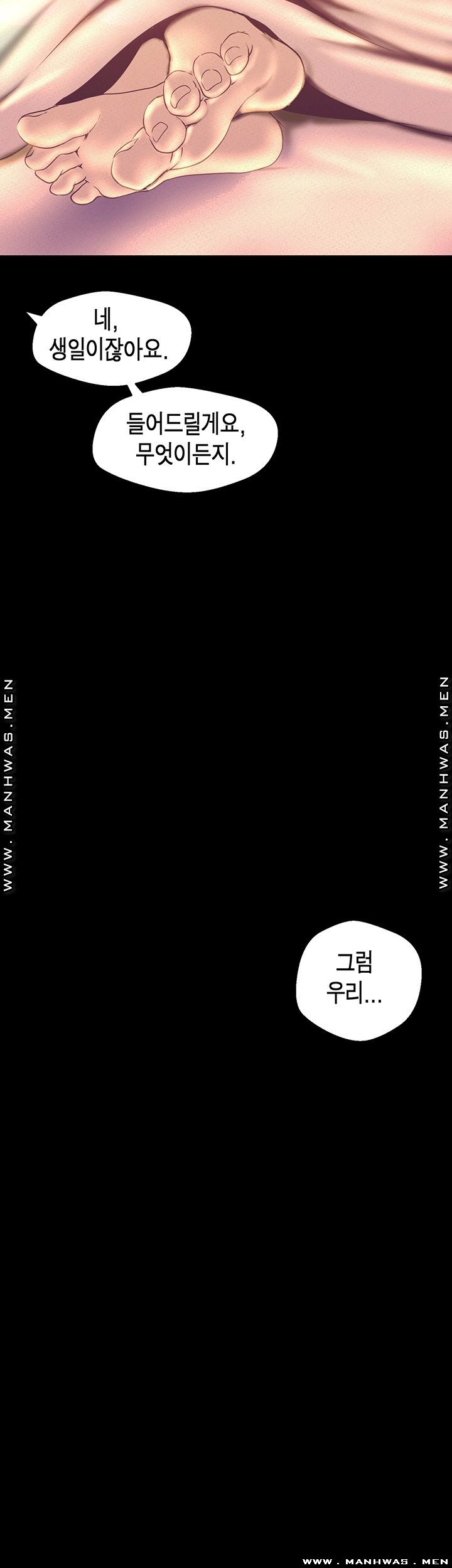 A Wonderful New World Raw Chapter 111 Page 58