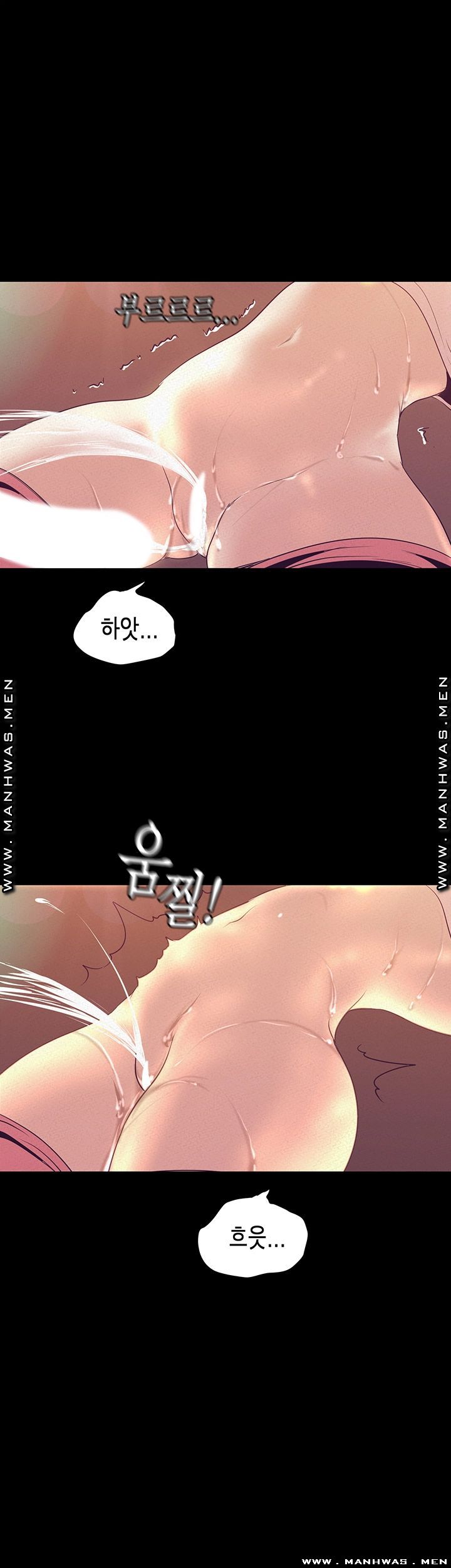 A Wonderful New World Raw Chapter 111 Page 7