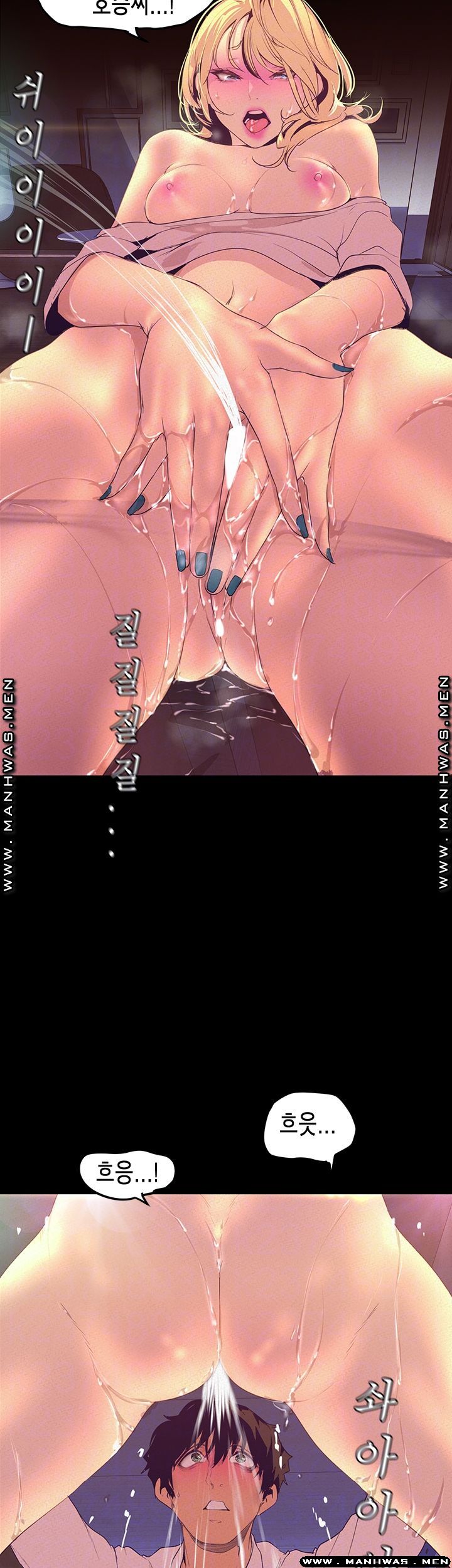 A Wonderful New World Raw Chapter 111 Page 9