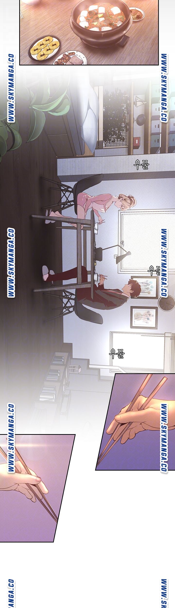 A Wonderful New World Raw Chapter 112 Page 12