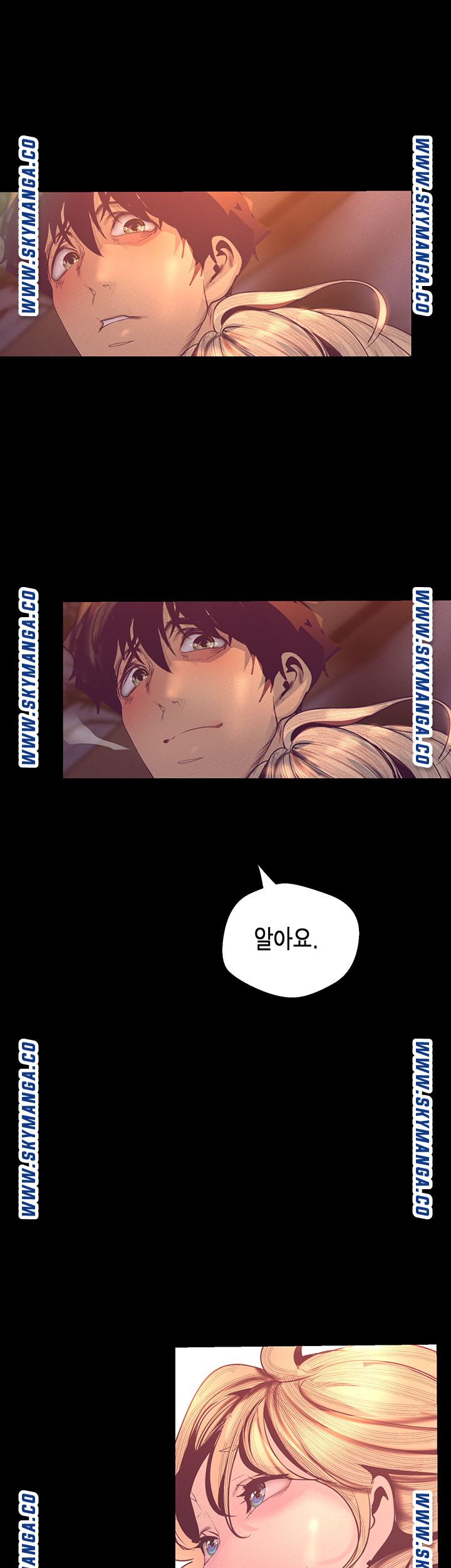 A Wonderful New World Raw Chapter 112 Page 27