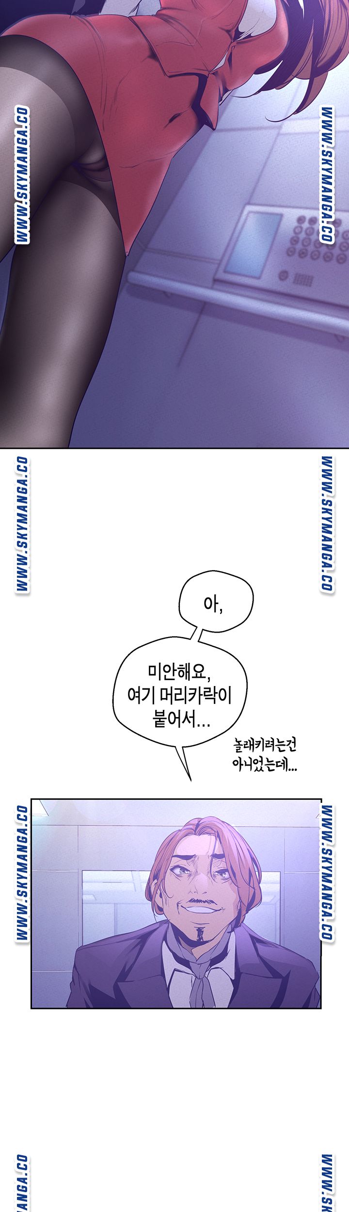 A Wonderful New World Raw Chapter 112 Page 37