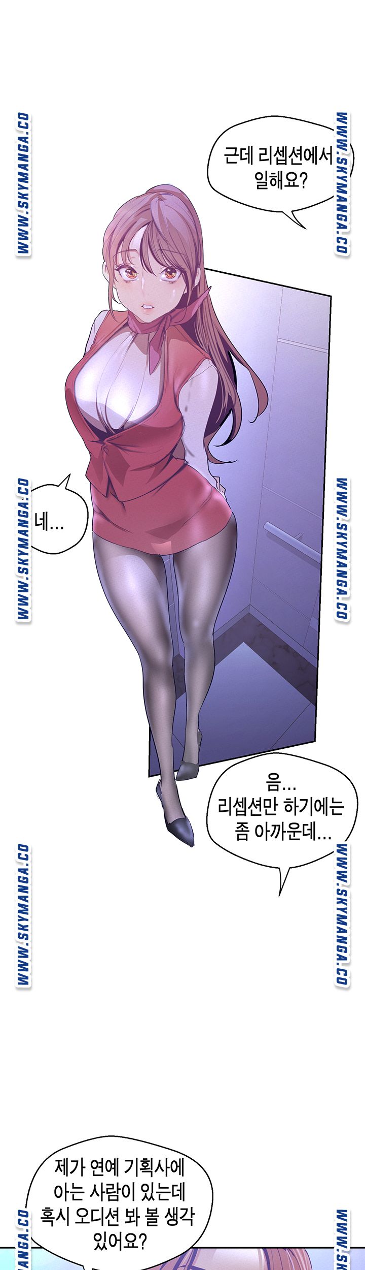 A Wonderful New World Raw Chapter 112 Page 39