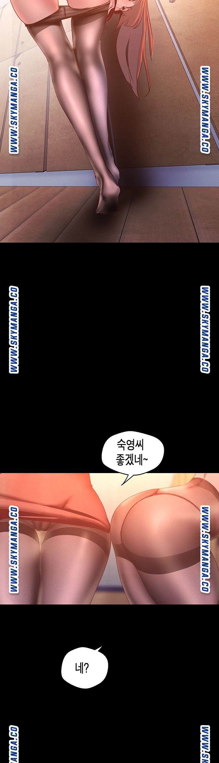 A Wonderful New World Raw Chapter 113 Page 22