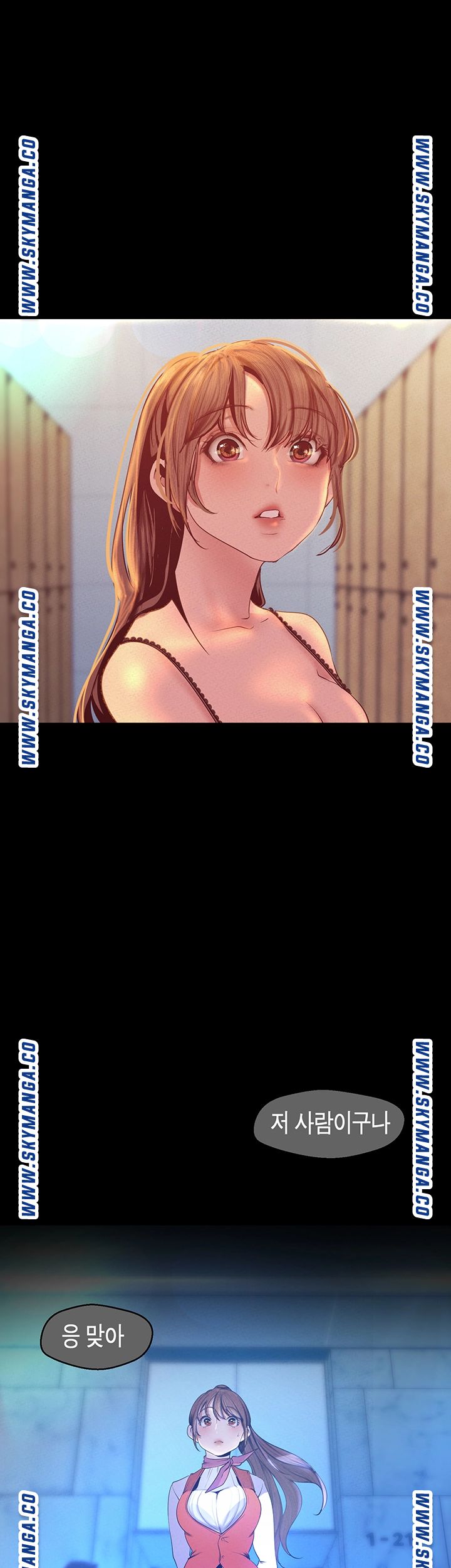A Wonderful New World Raw Chapter 113 Page 24