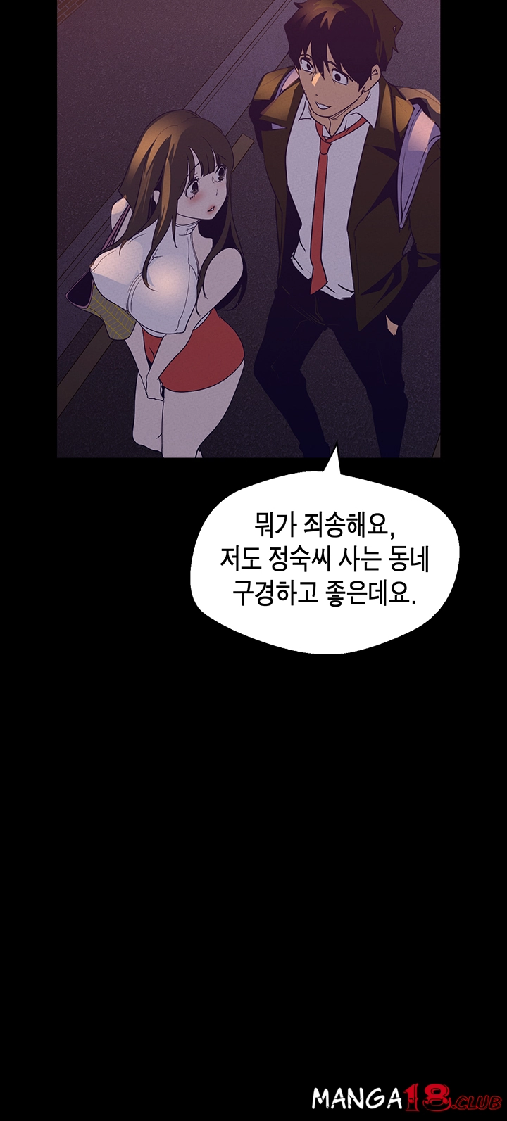 A Wonderful New World Raw Chapter 114 Page 27