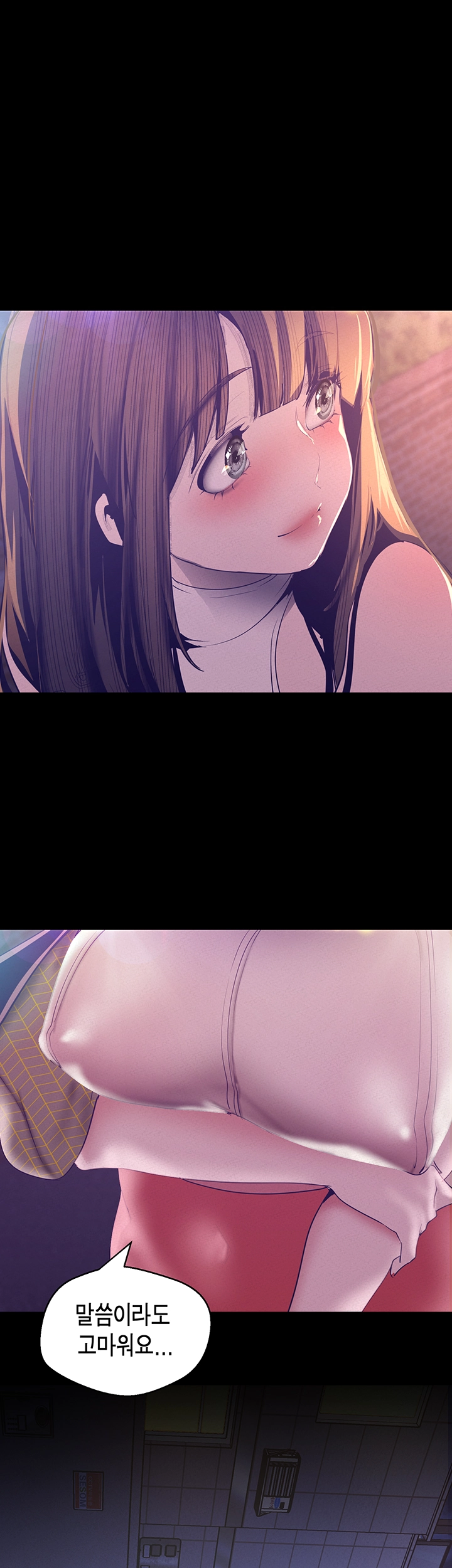 A Wonderful New World Raw Chapter 114 Page 28
