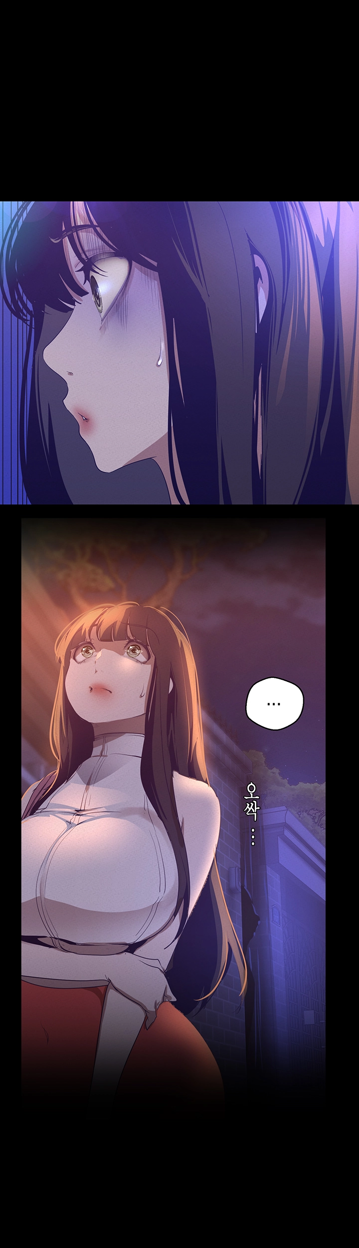 A Wonderful New World Raw Chapter 114 Page 31