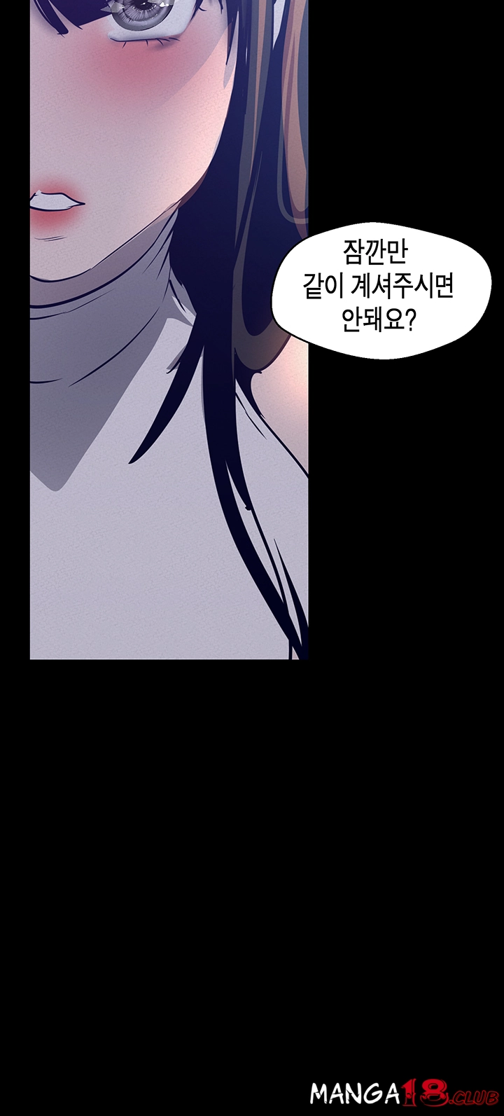 A Wonderful New World Raw Chapter 114 Page 33