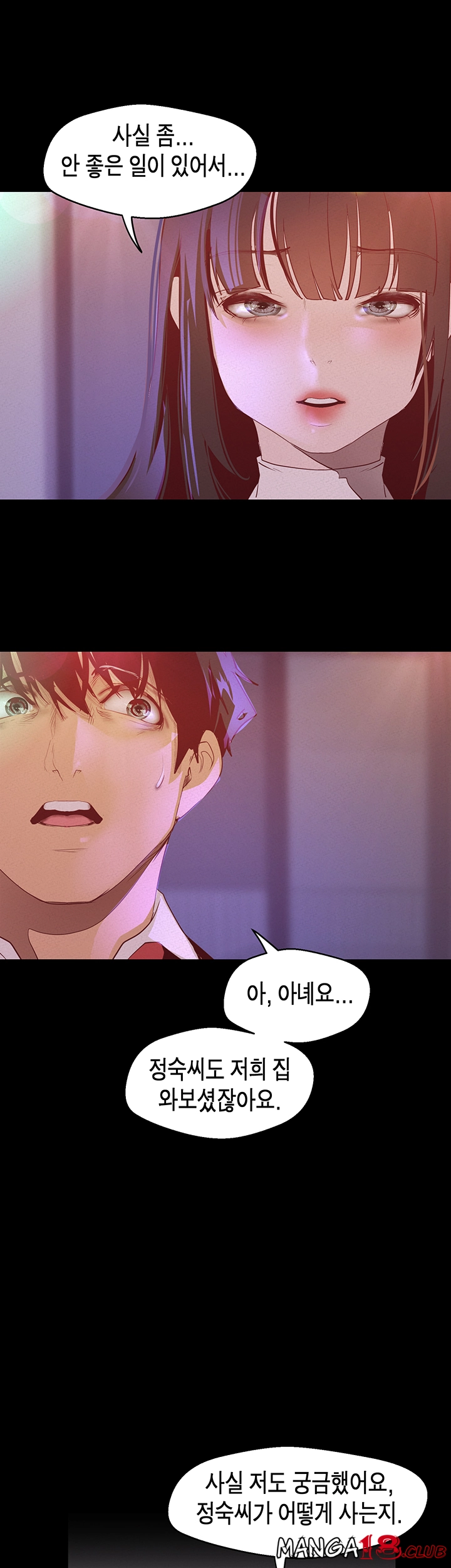 A Wonderful New World Raw Chapter 114 Page 36