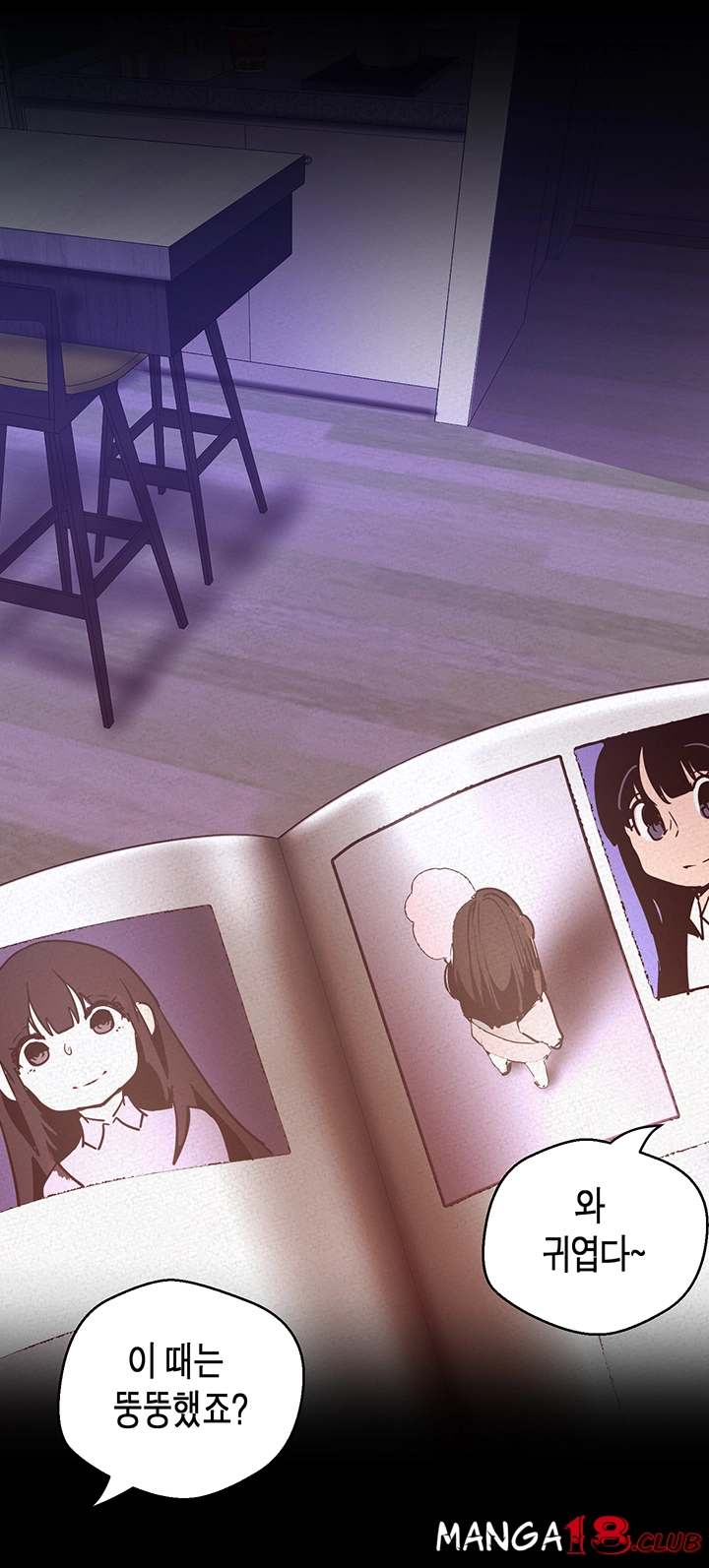 A Wonderful New World Raw Chapter 114 Page 39