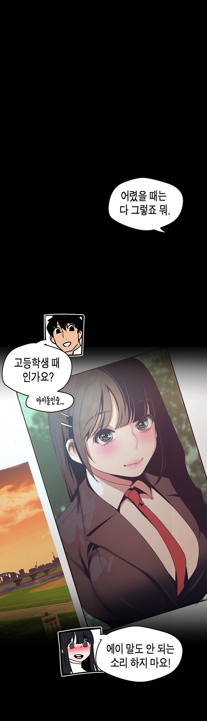 A Wonderful New World Raw Chapter 114 Page 40