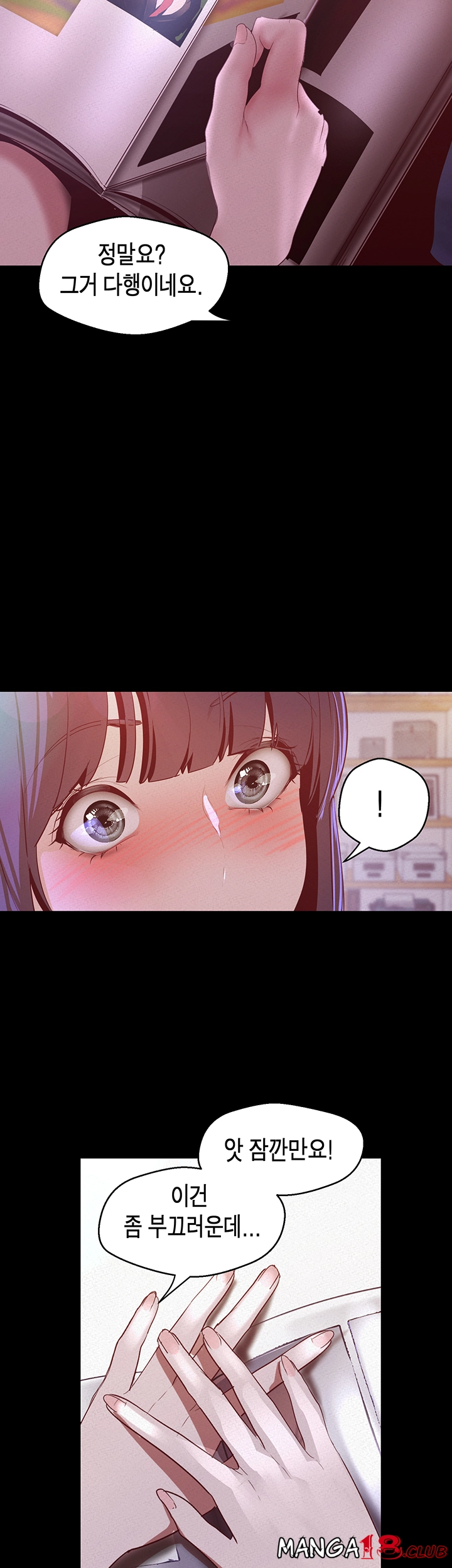 A Wonderful New World Raw Chapter 114 Page 42