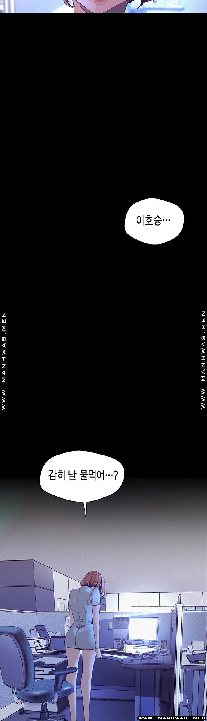 A Wonderful New World Raw Chapter 115 Page 21