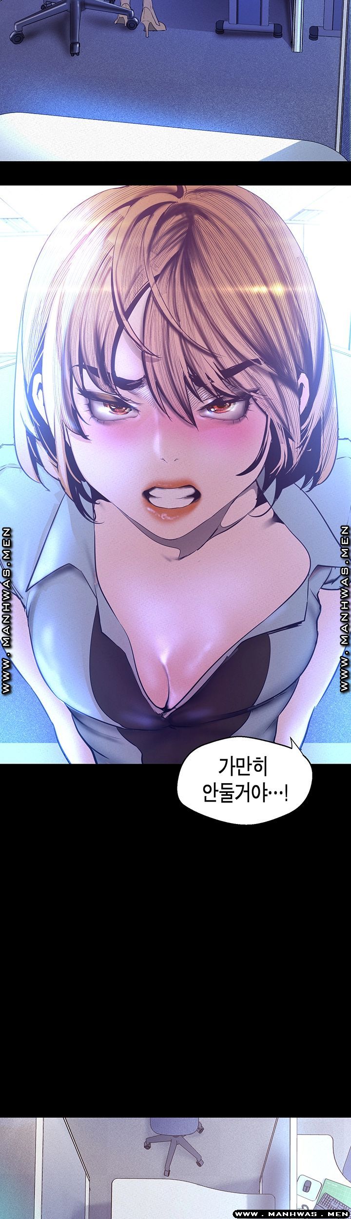A Wonderful New World Raw Chapter 115 Page 22