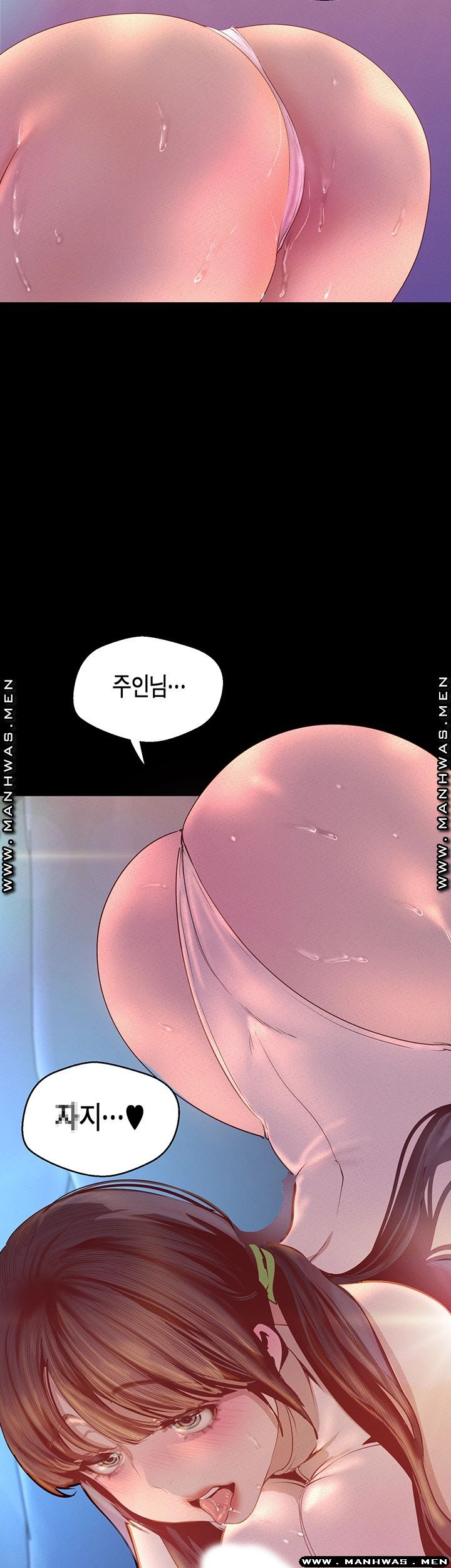 A Wonderful New World Raw Chapter 115 Page 27