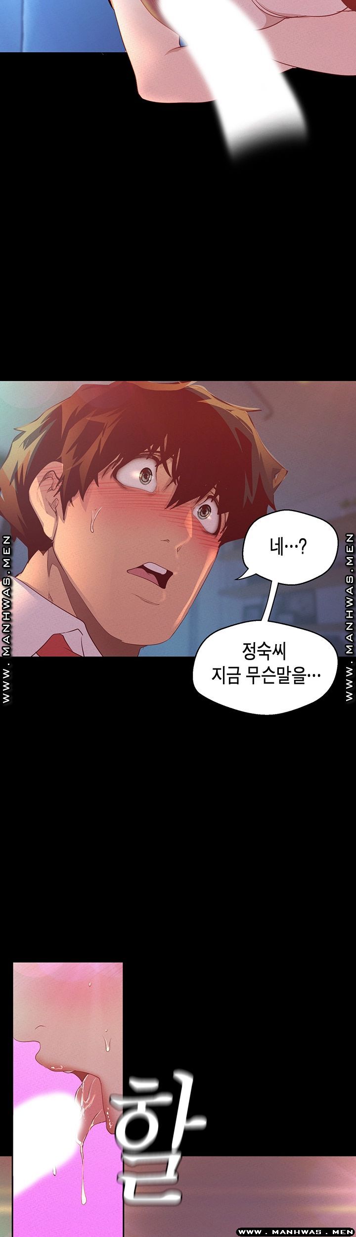 A Wonderful New World Raw Chapter 115 Page 28