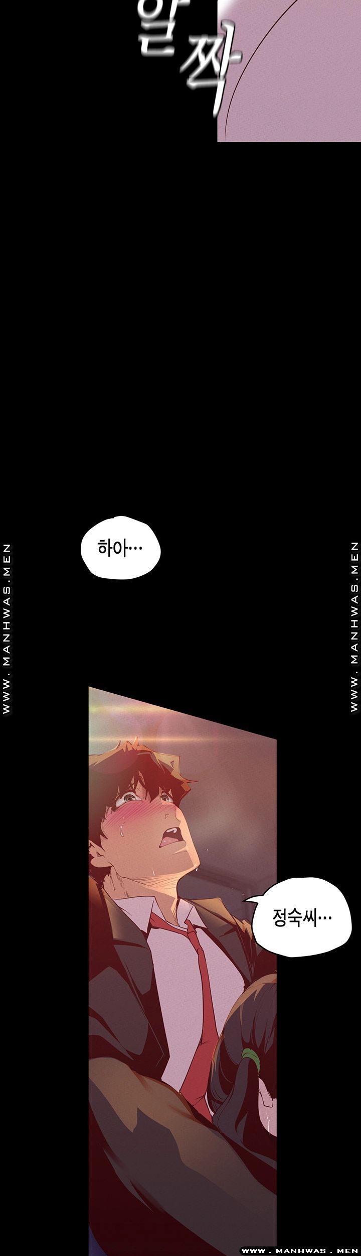 A Wonderful New World Raw Chapter 115 Page 32
