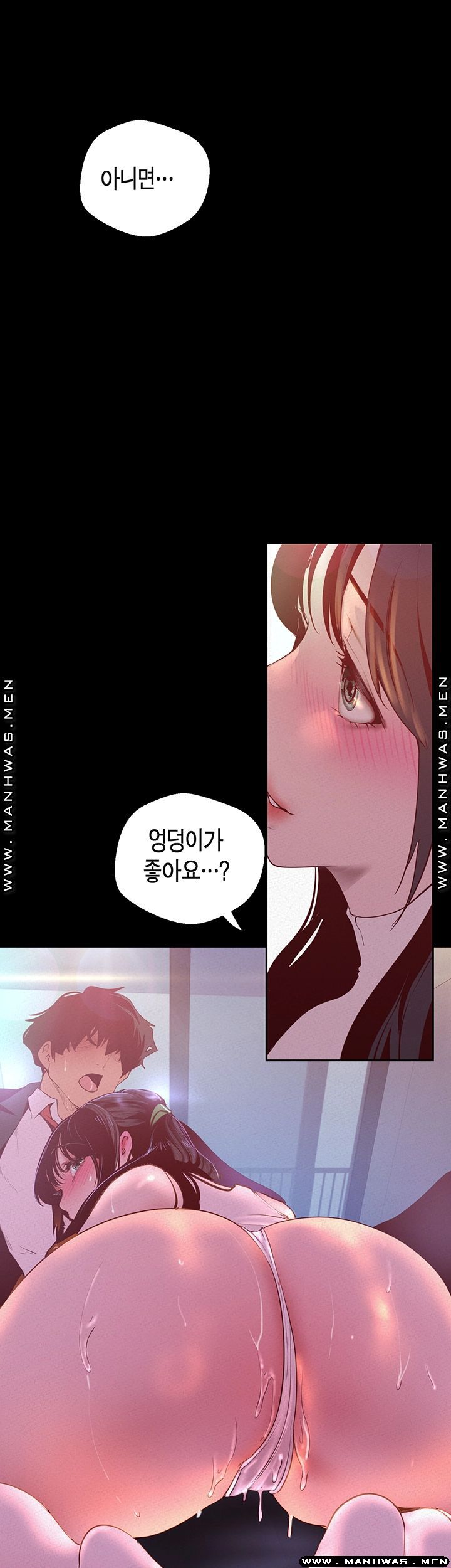 A Wonderful New World Raw Chapter 115 Page 54